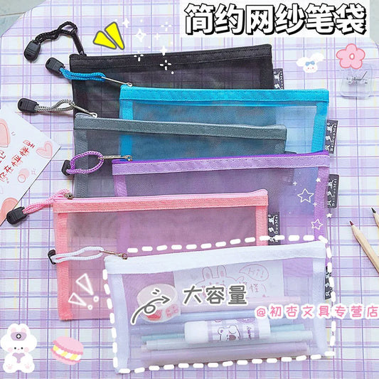 A6 Creative Transparent Mesh Zipper Office Supplies Pencil Case Pen Bag Storage Bag Large Capacity Stationery Pencil Bags Pouch